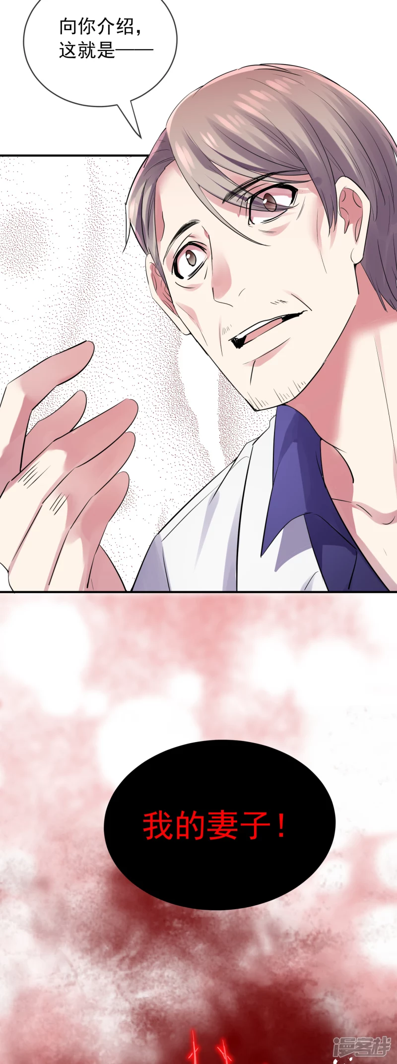 第155话29