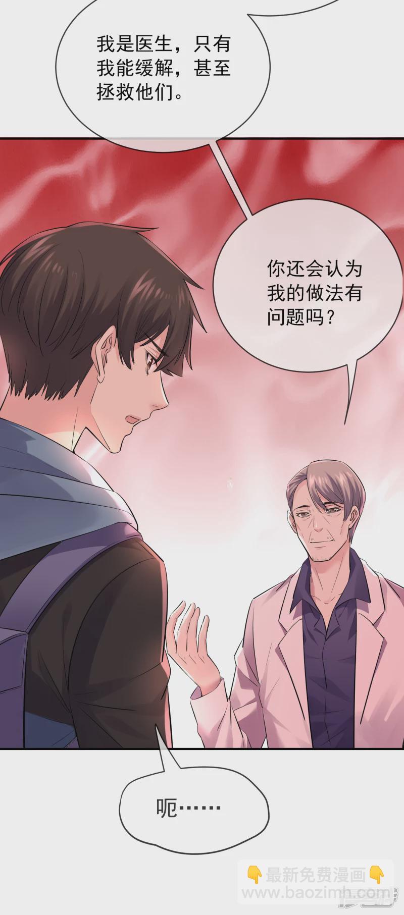 第155话4
