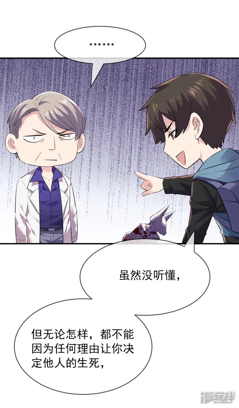 第155话6