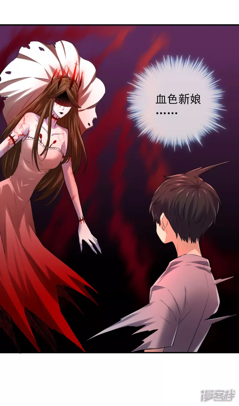 第156话13