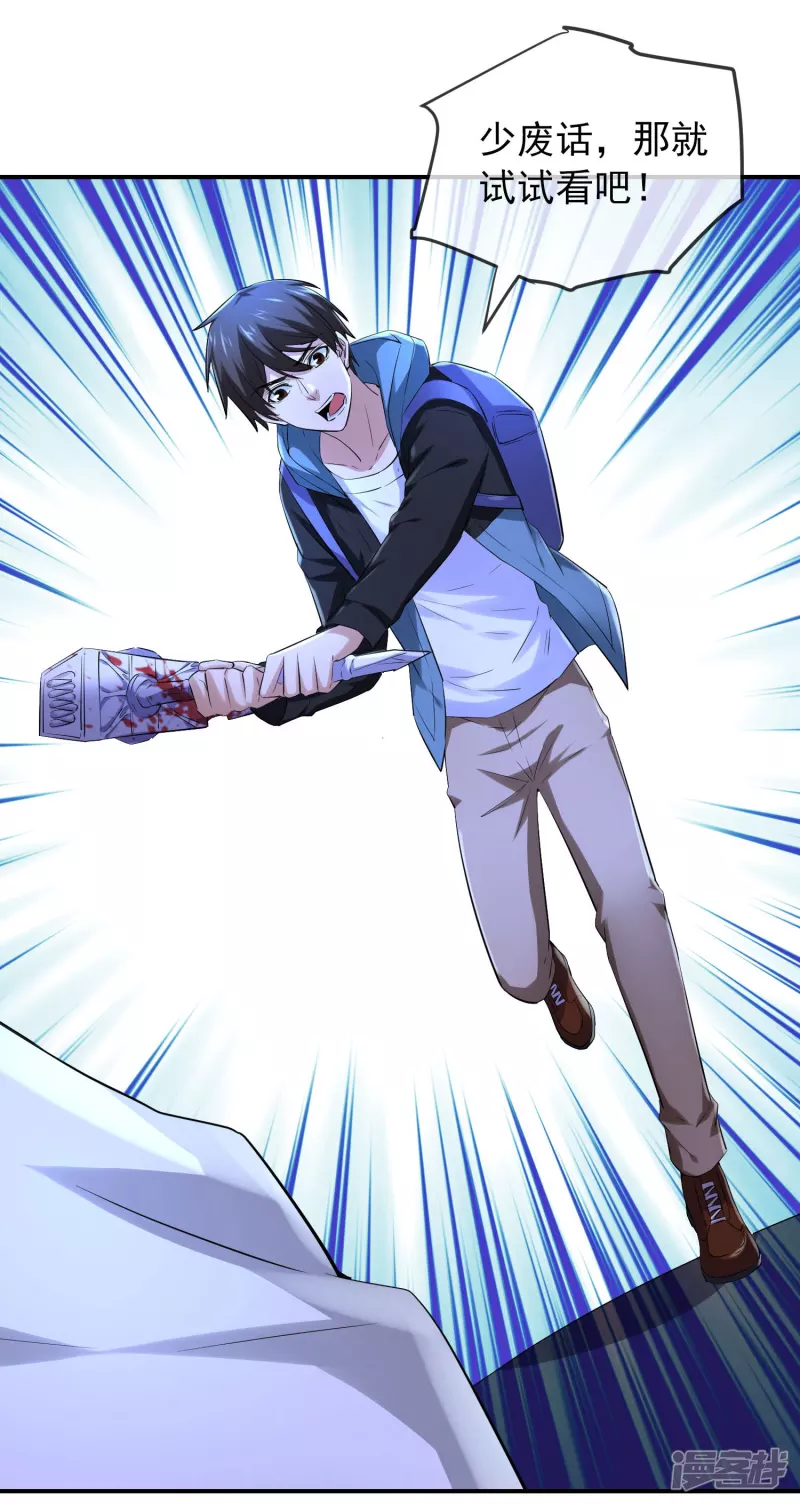 第156话19