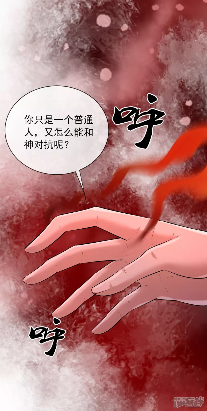 第156话24