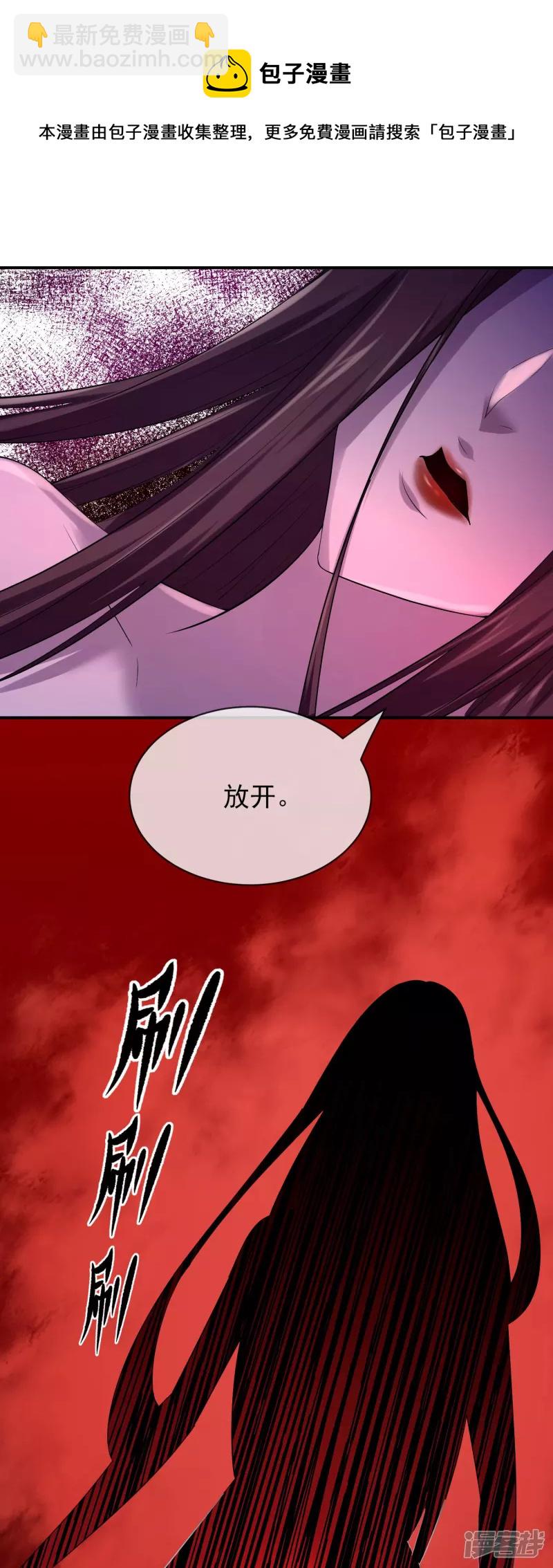第156话28