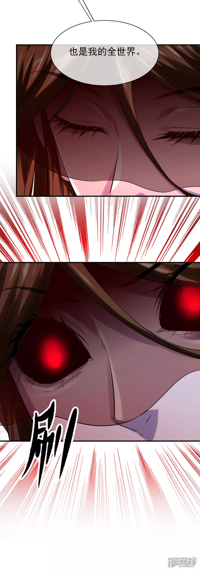 第156话4