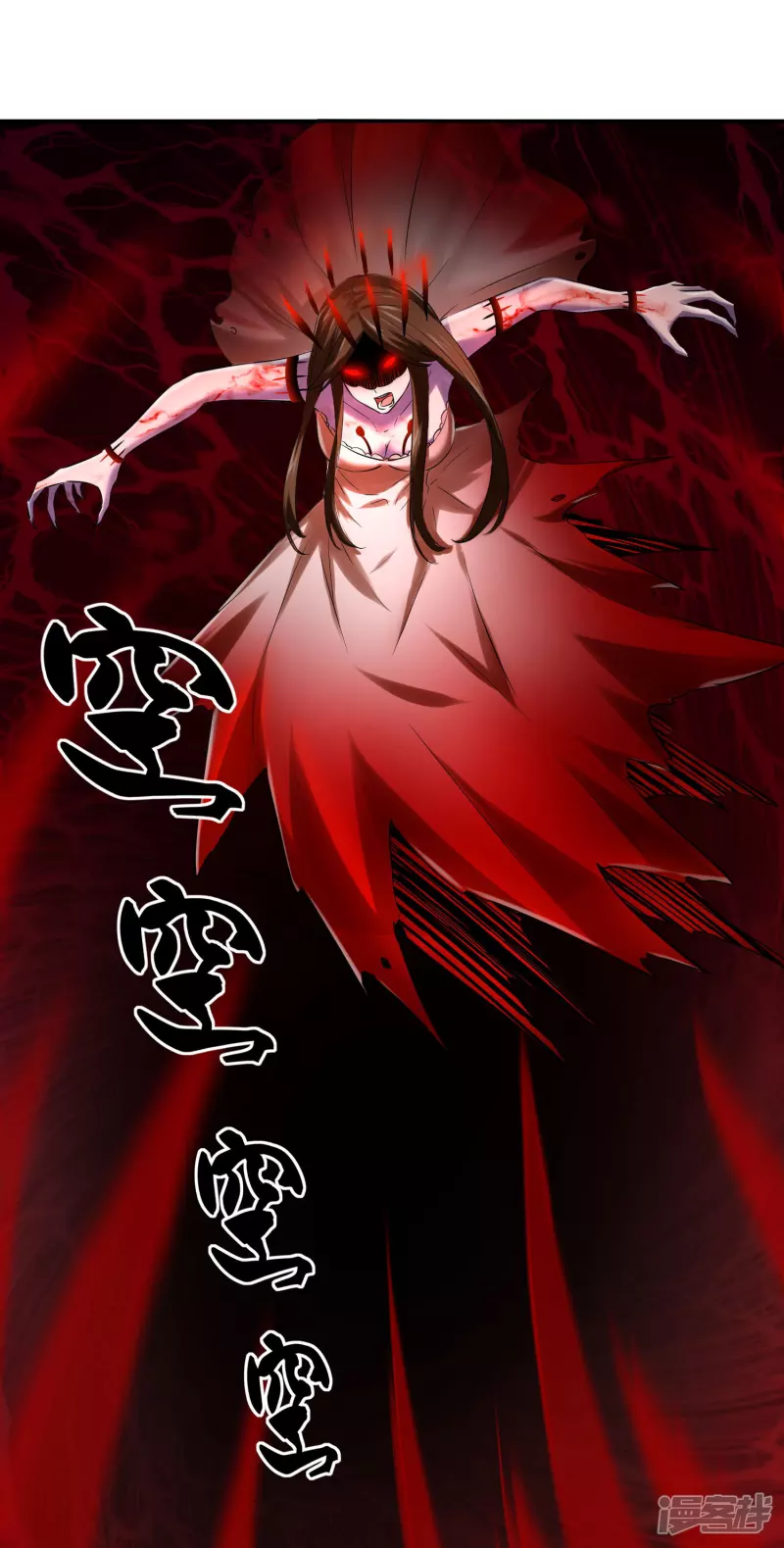 第156话5