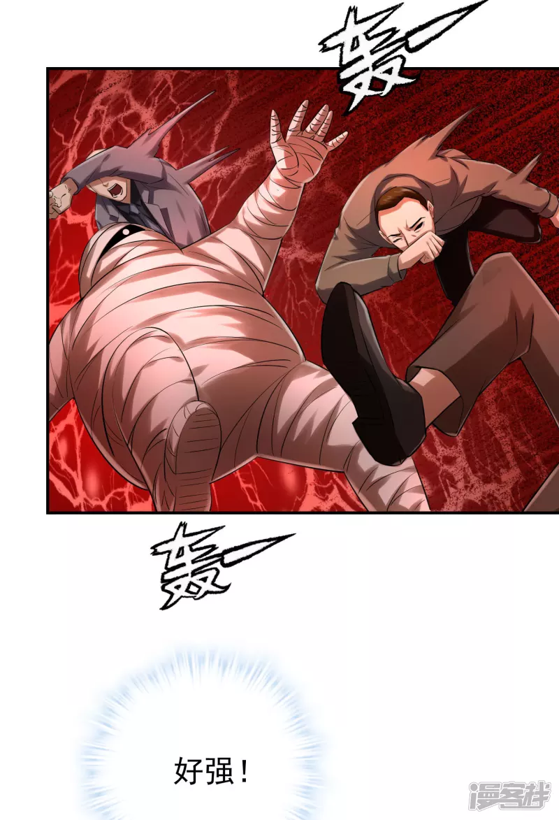 第156话8