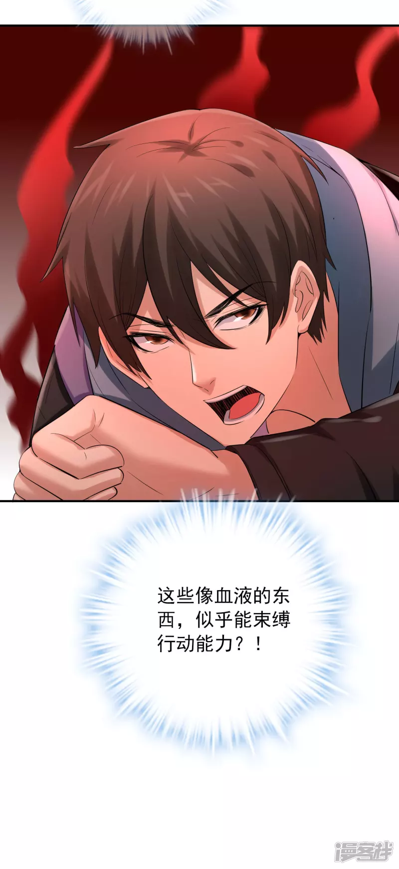 第156话9