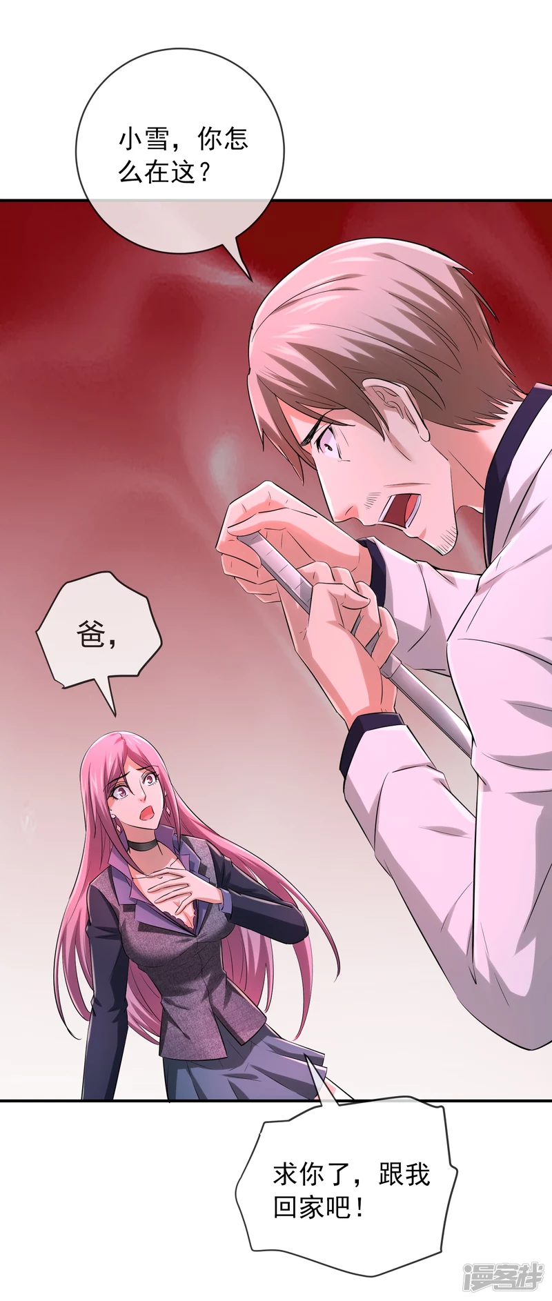 第158话13