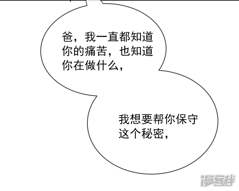 第158话15