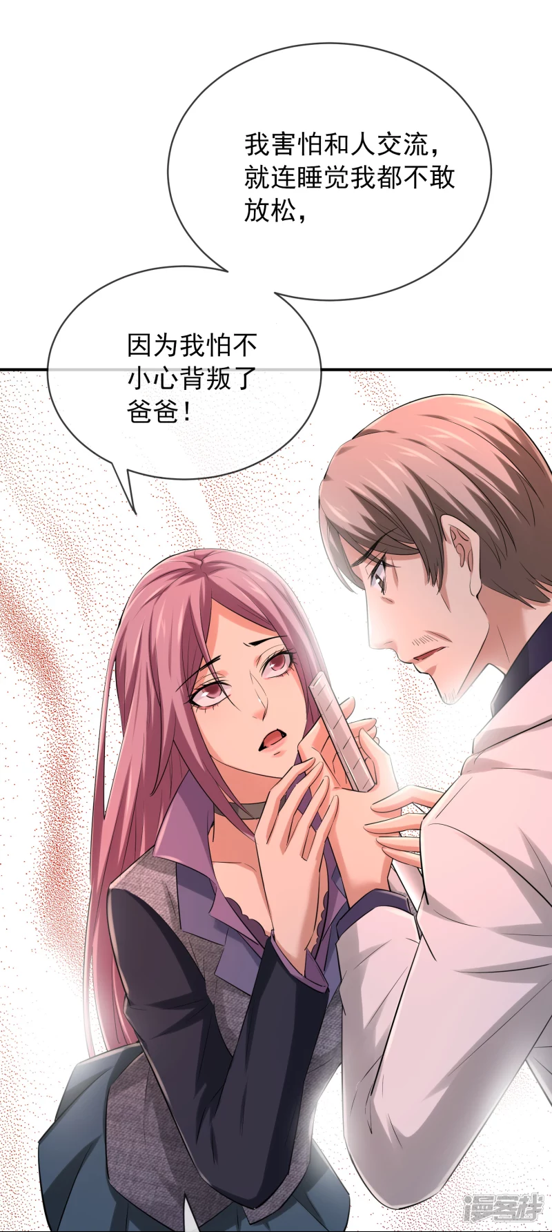 第158话16