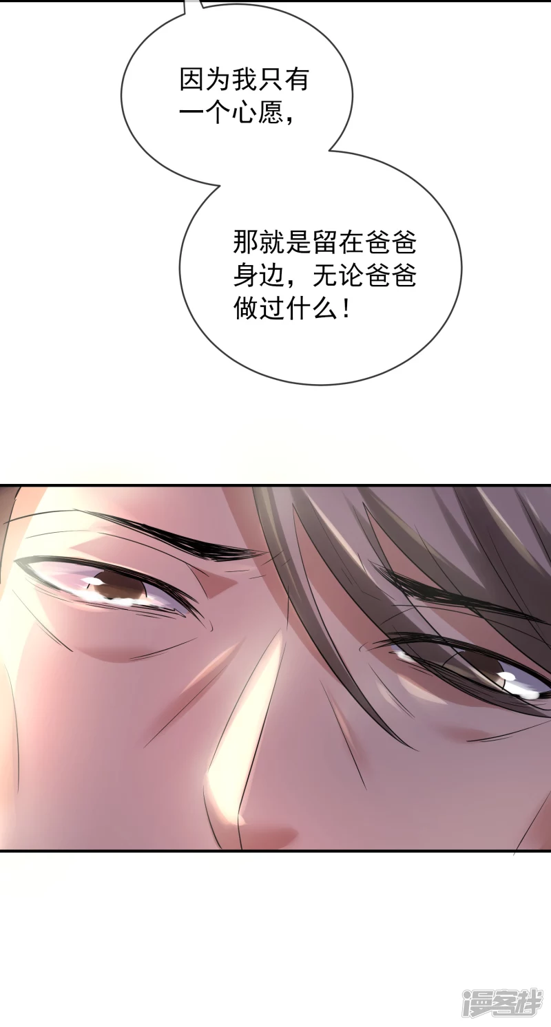 第158话17