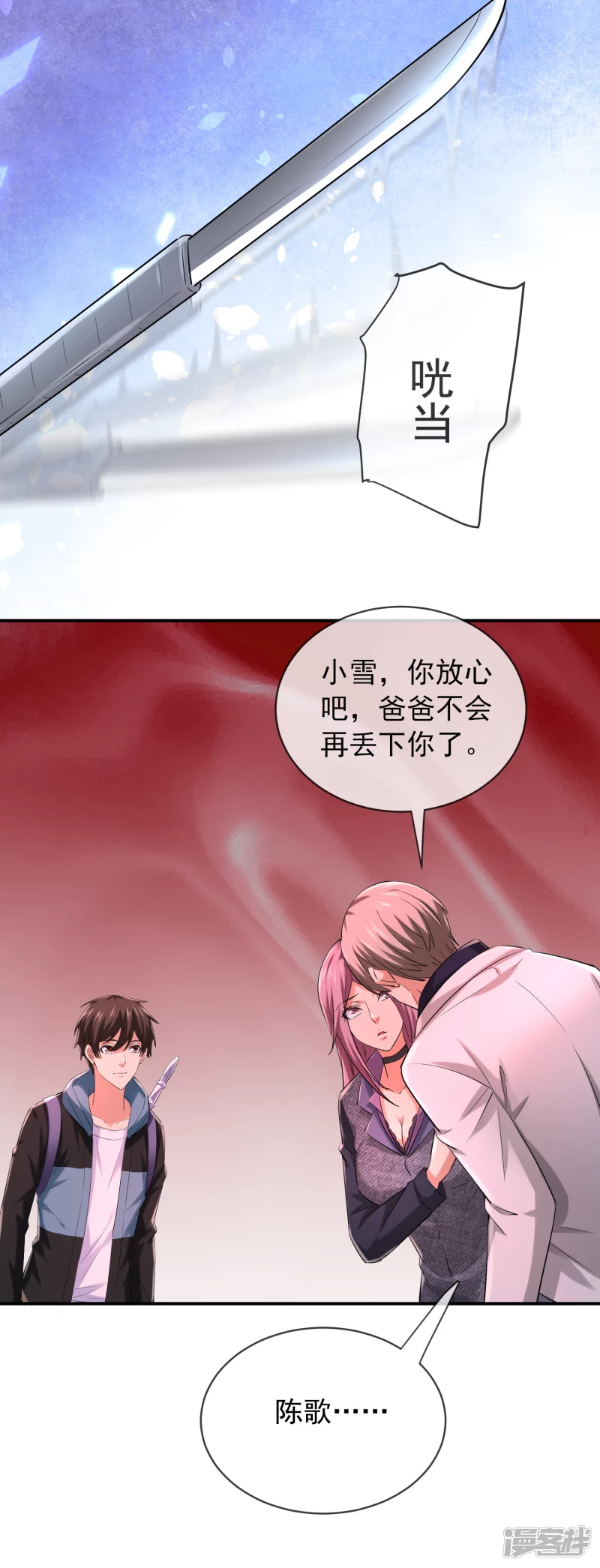 第158话19