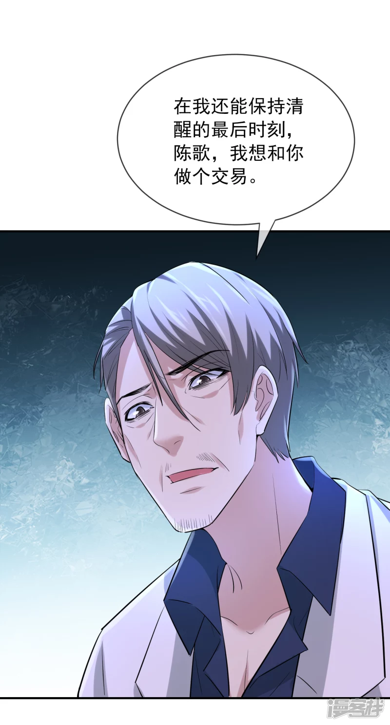 第158话22