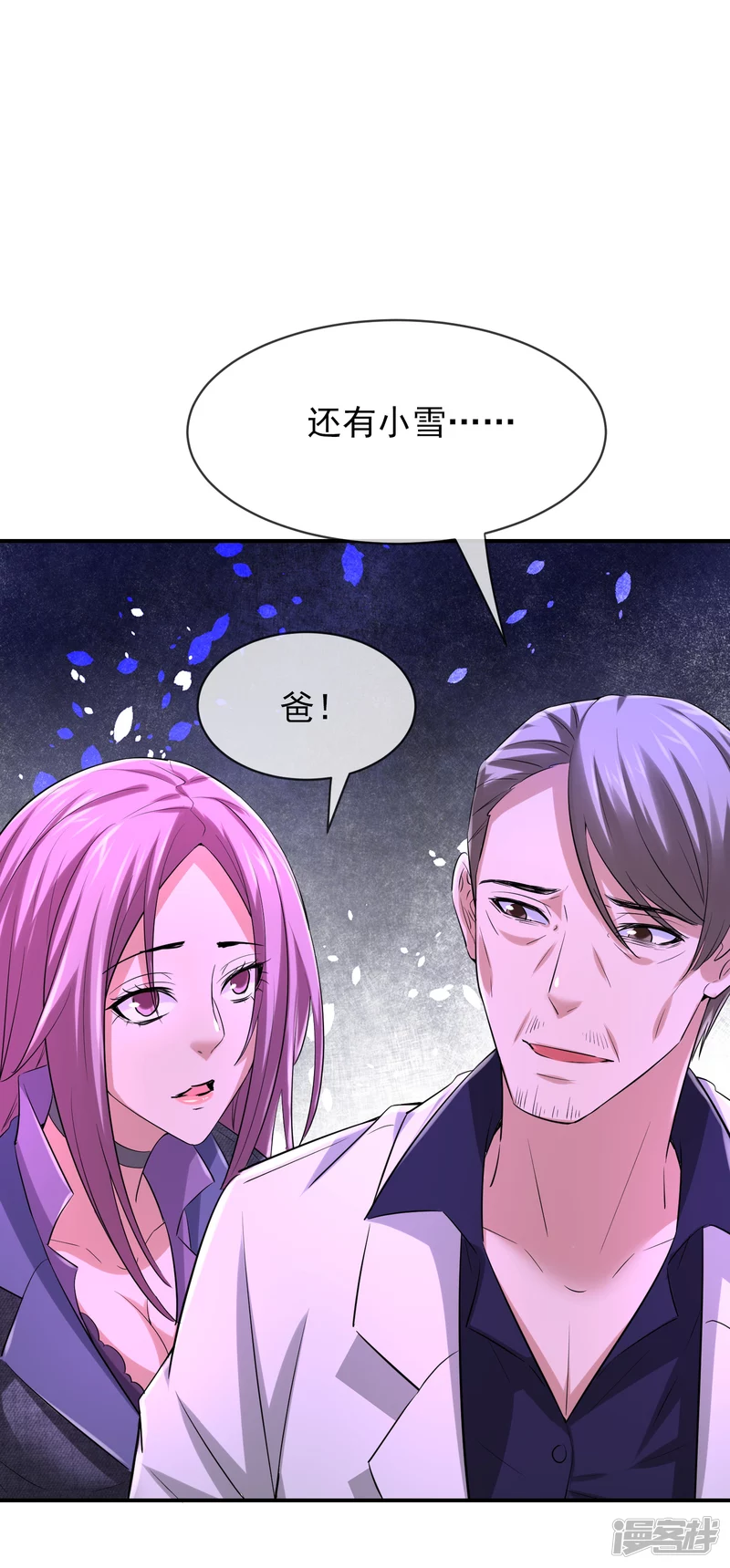 第158话27