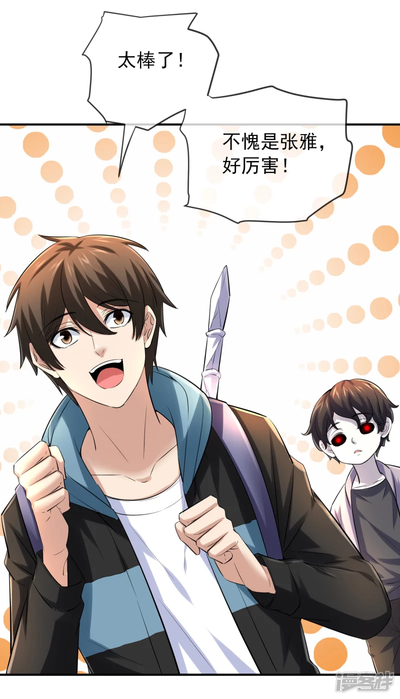 第158话3