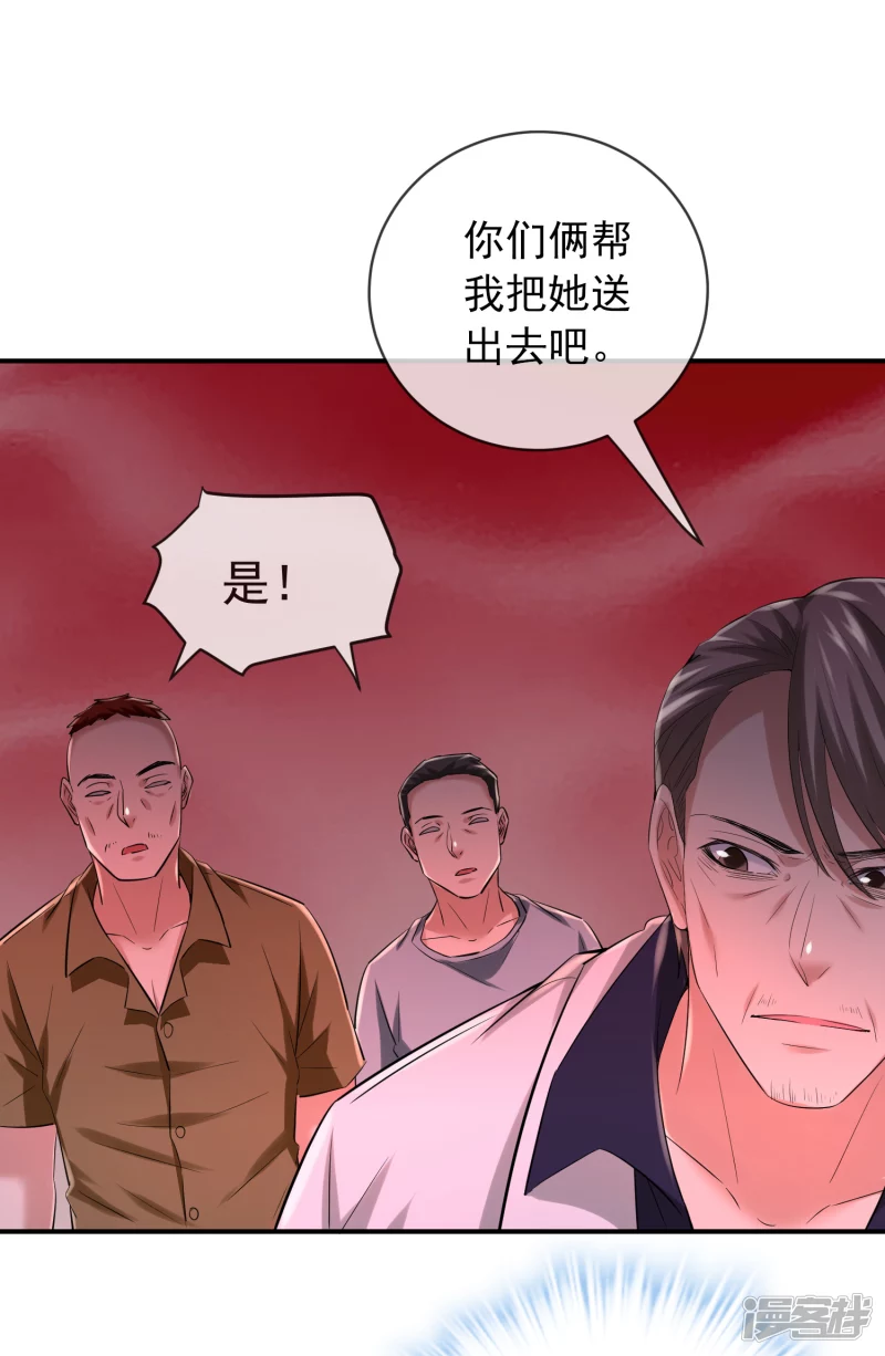 第158话31