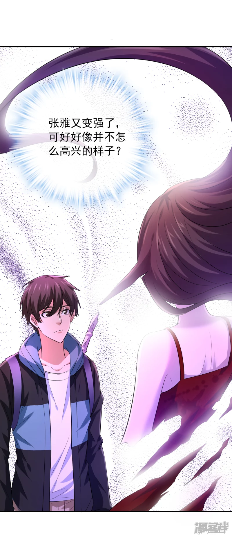 第158话6