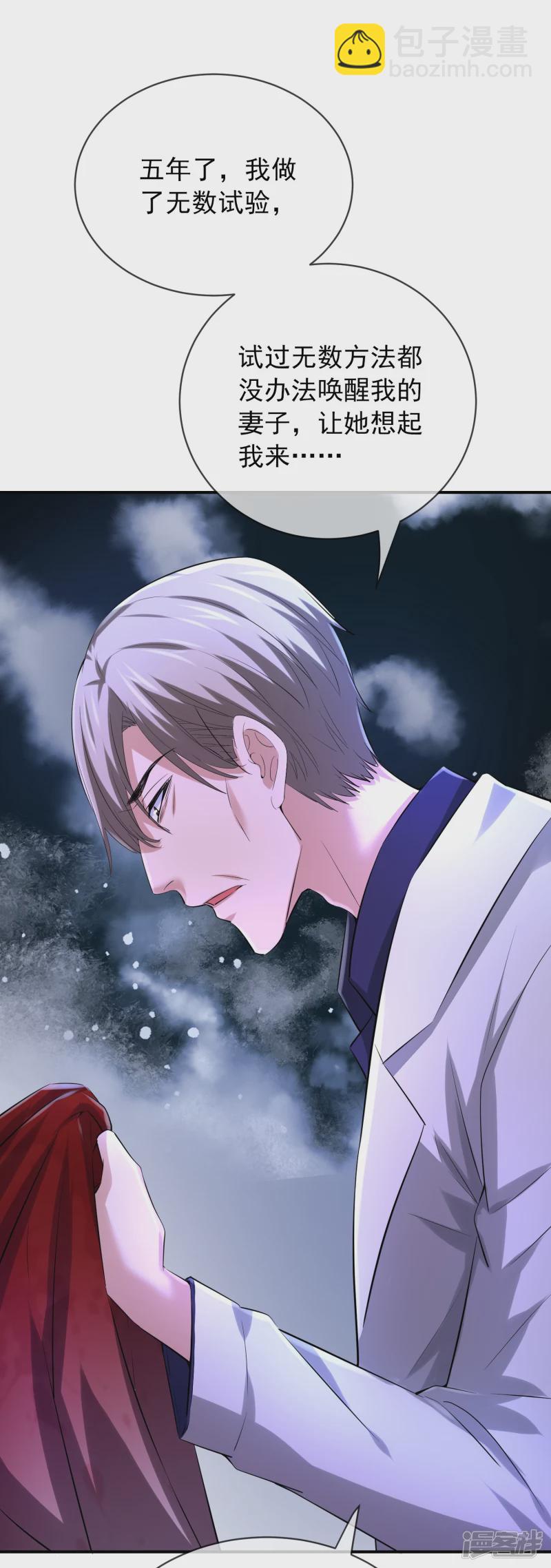 第158话8