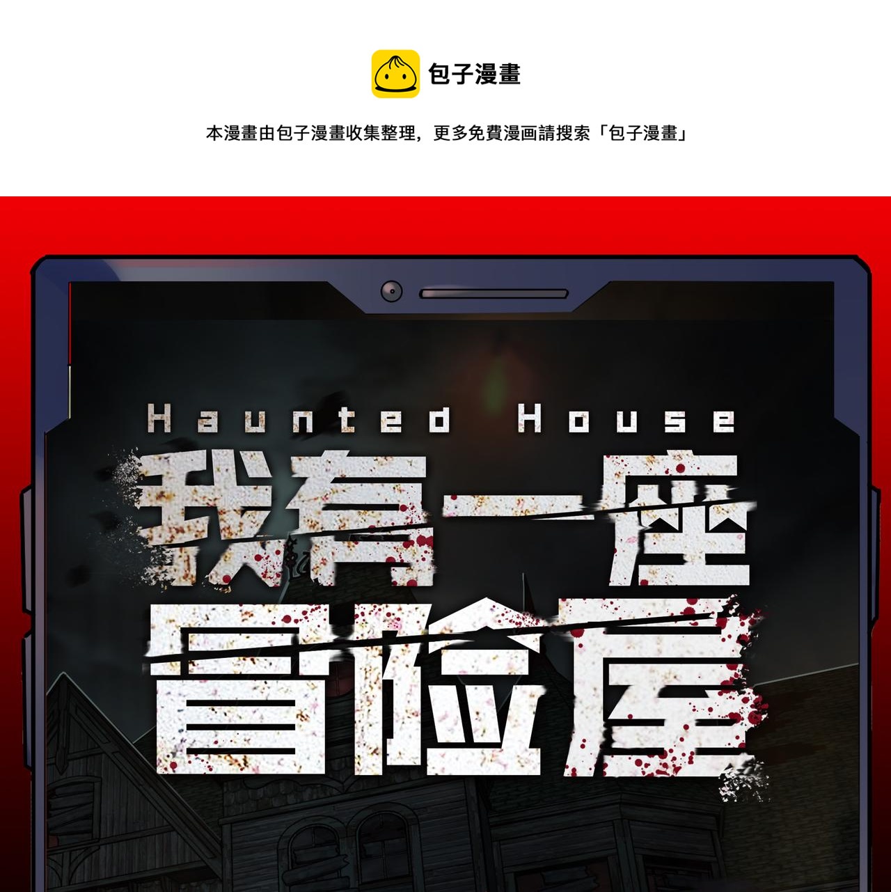 第167话0