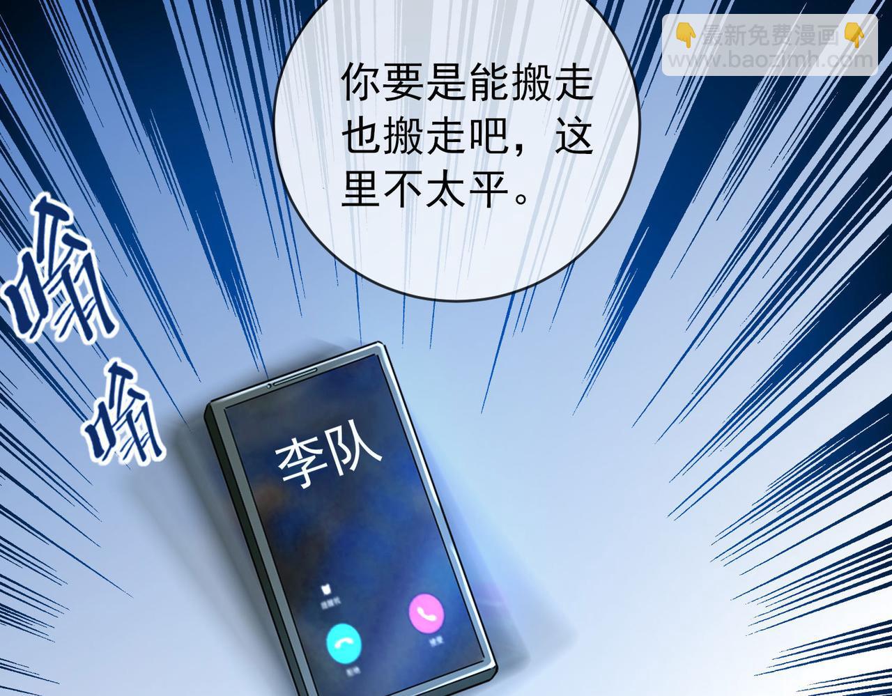 第167话10