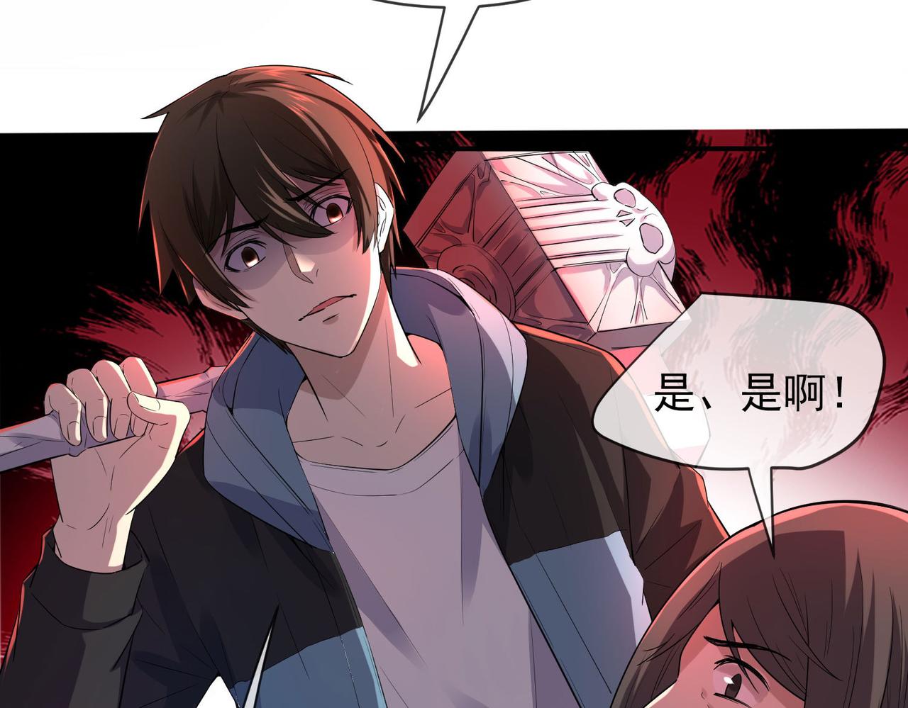 第167话100