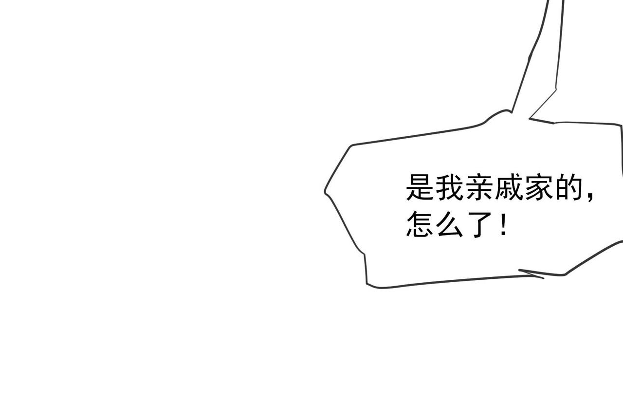 第167话102