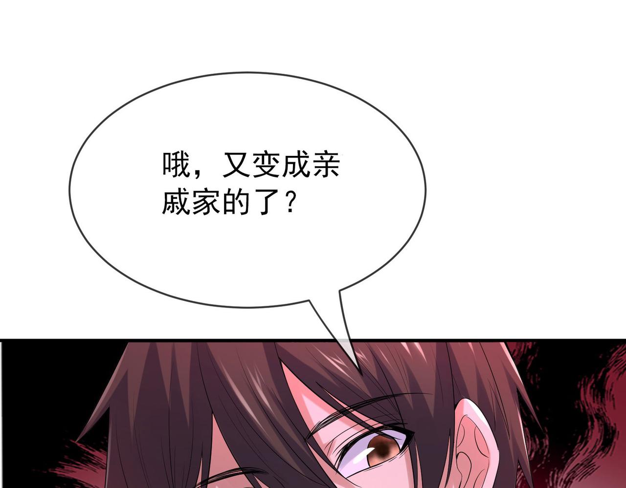 第167话107