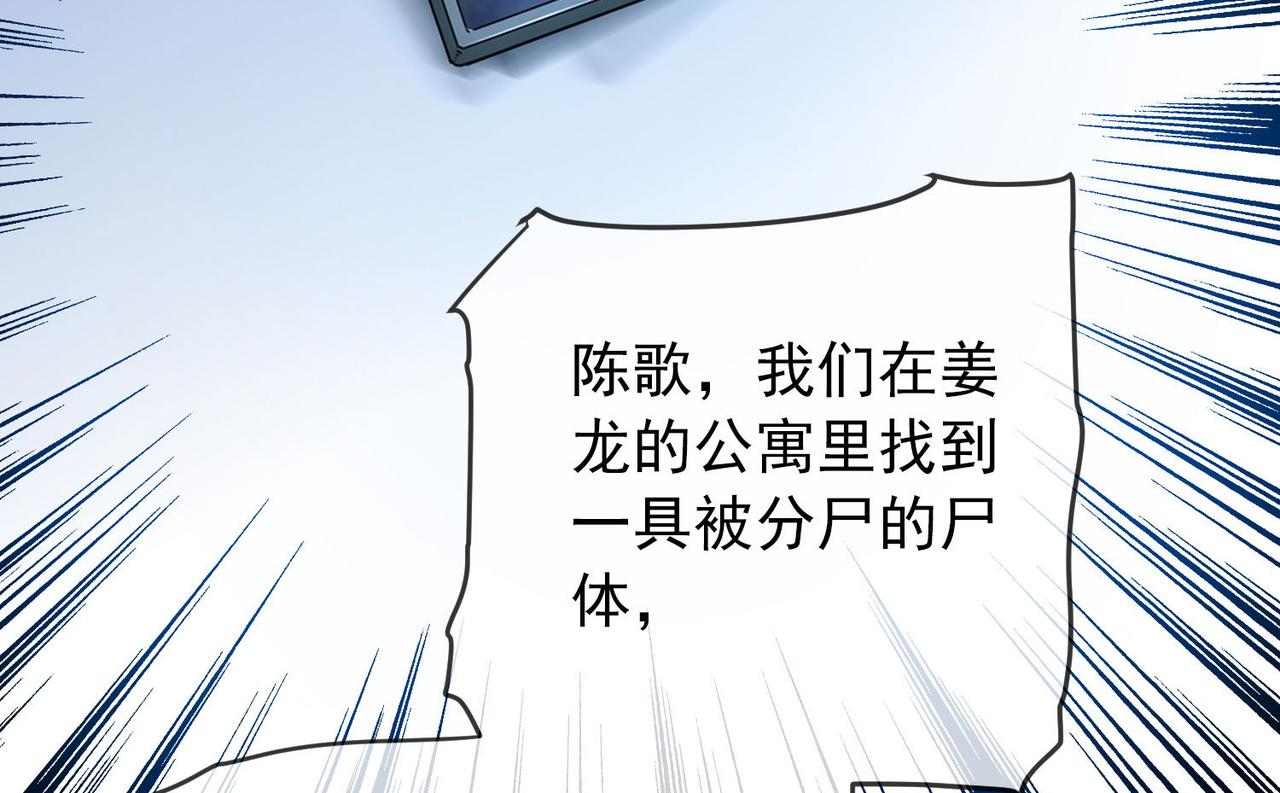 第167话11