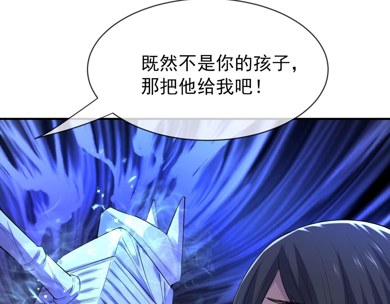 第167话110