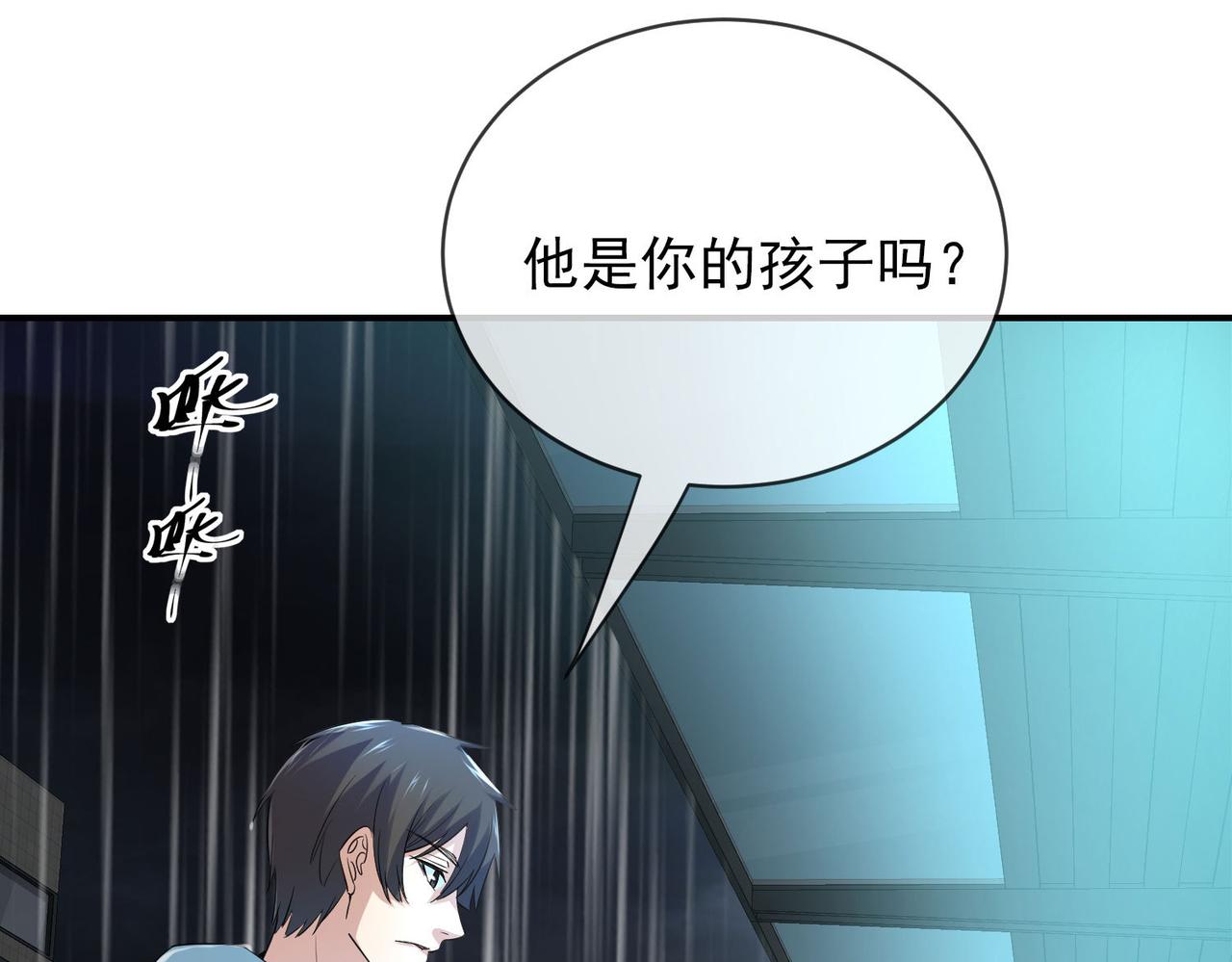 第167话115