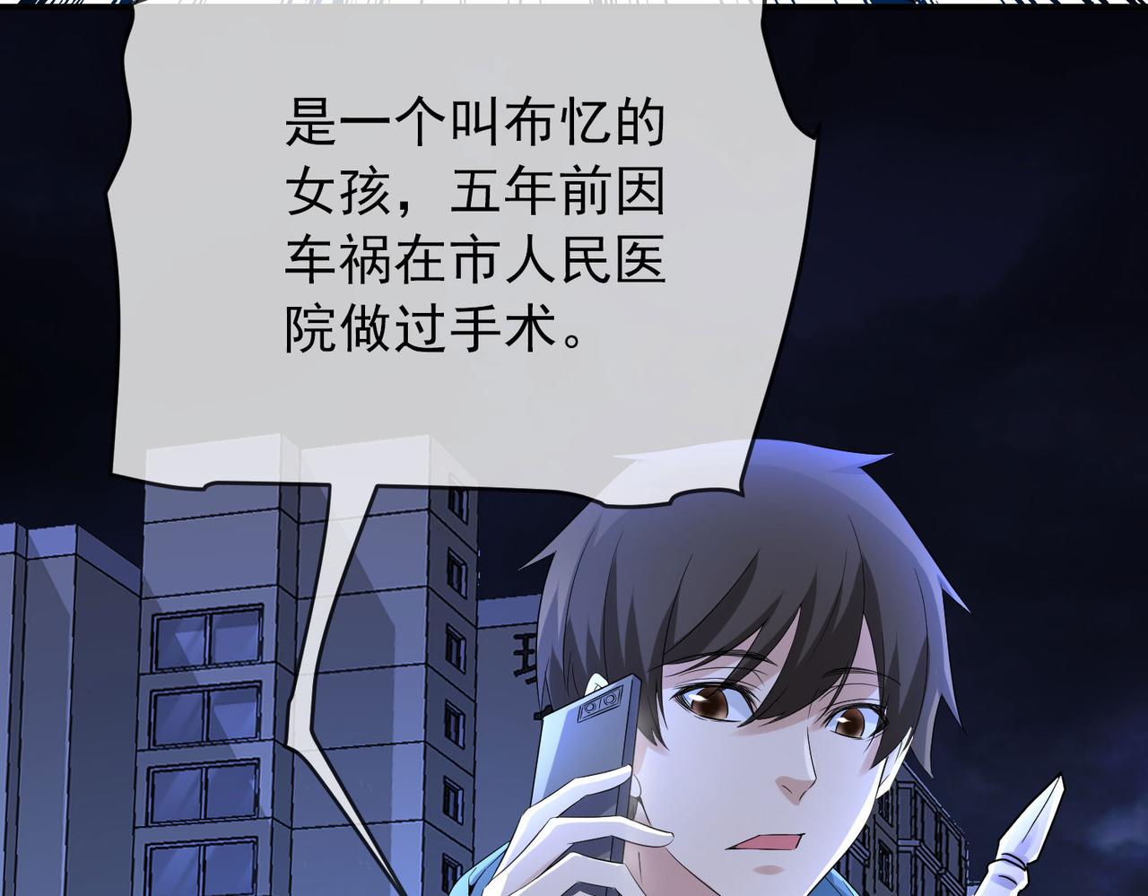 第167话12