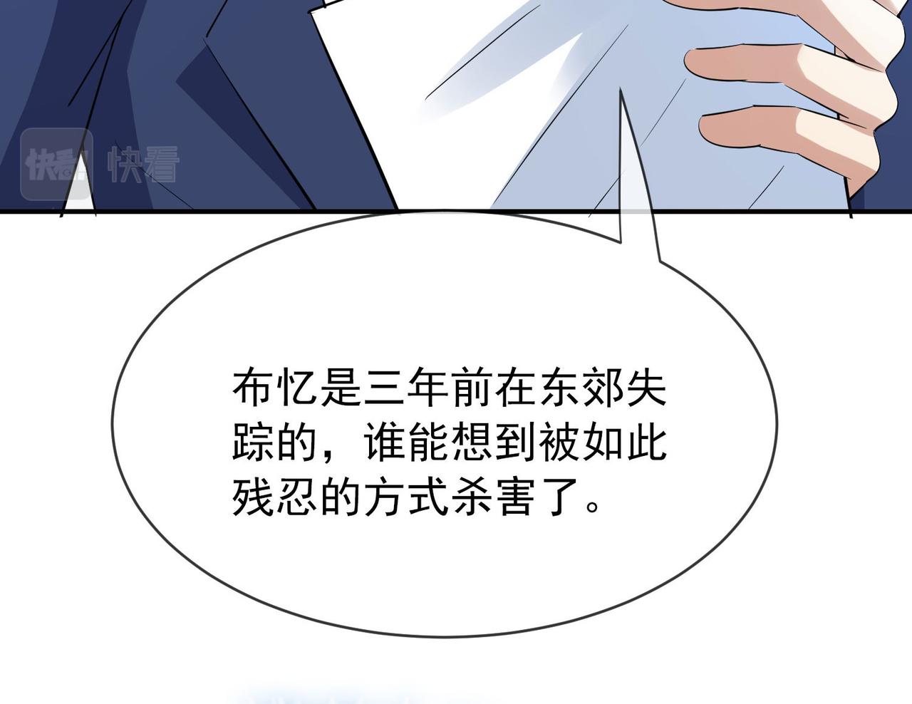 第167话17