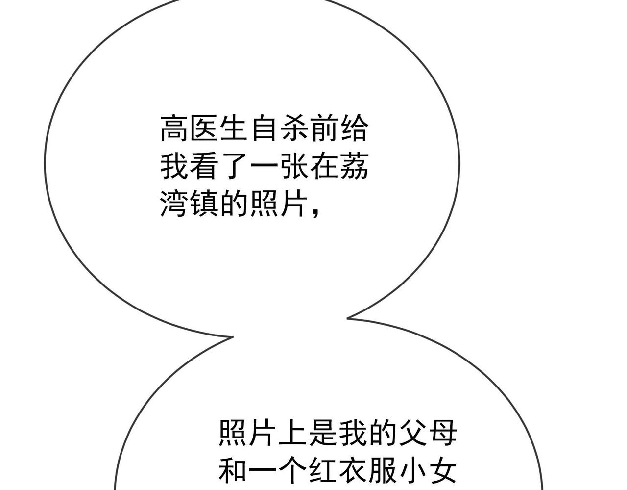 第167话21
