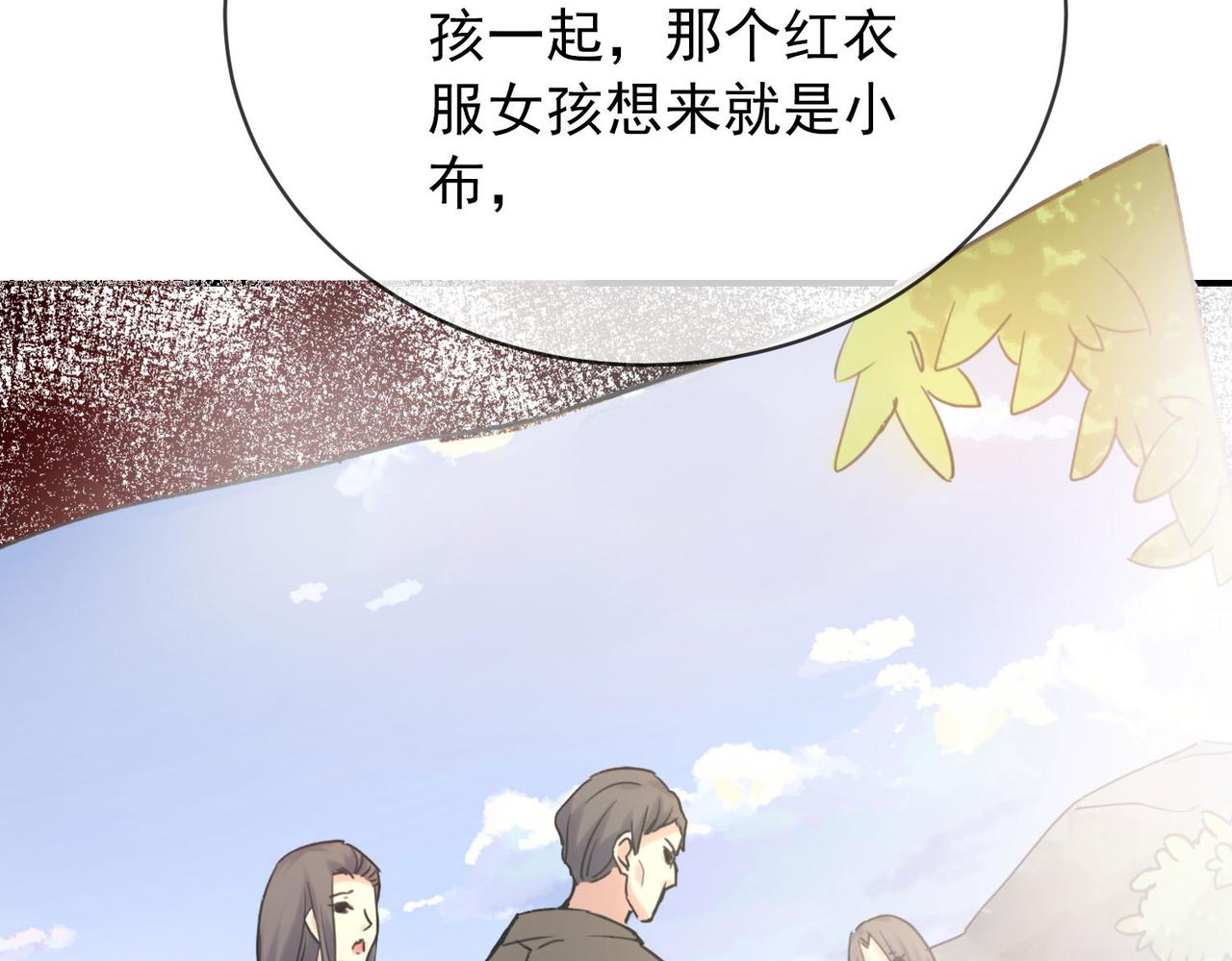 第167话22