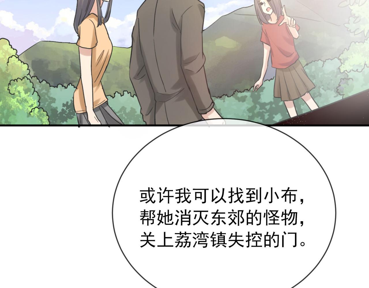 第167话23