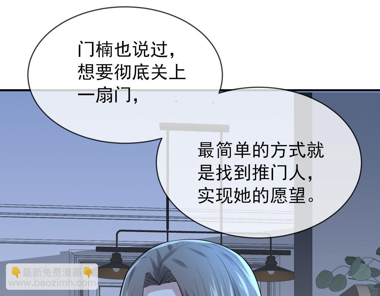 第167话25