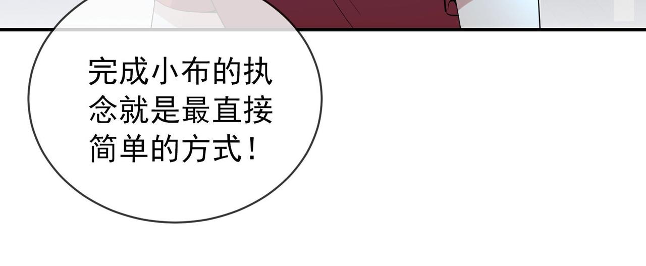 第167话27
