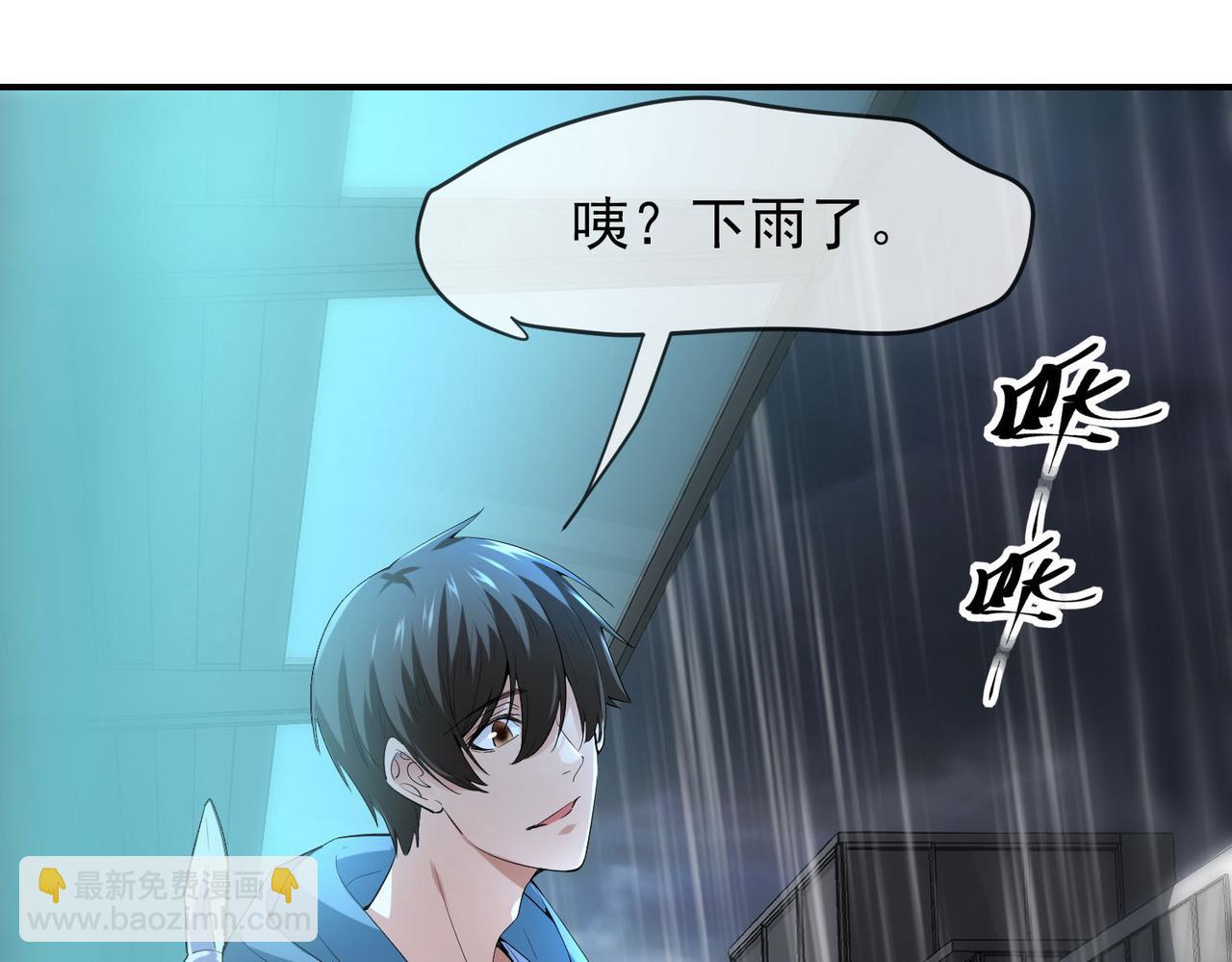 第167话28