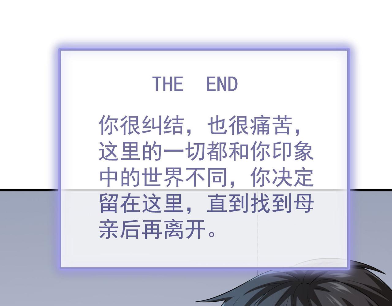 第167话3