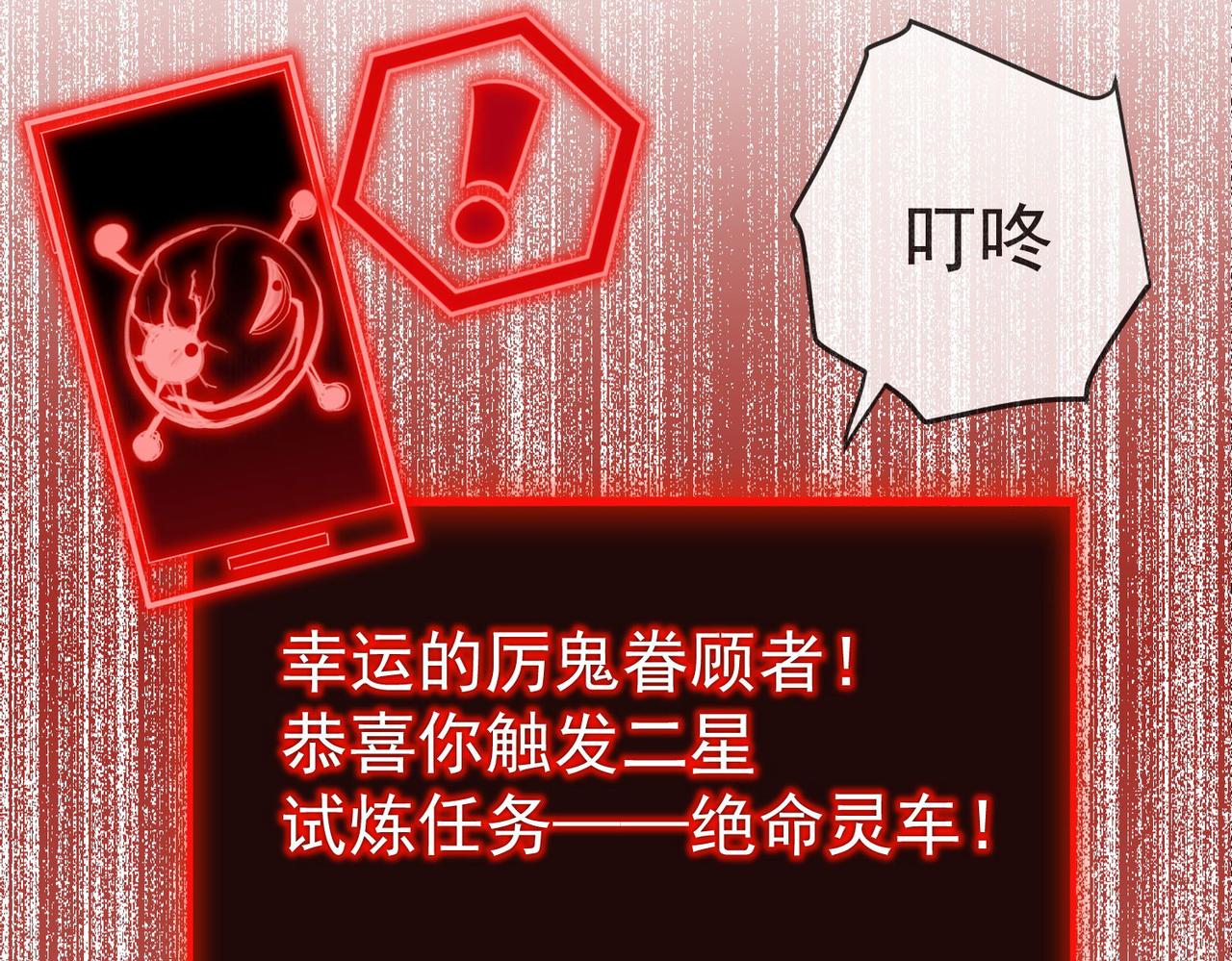 第167话30