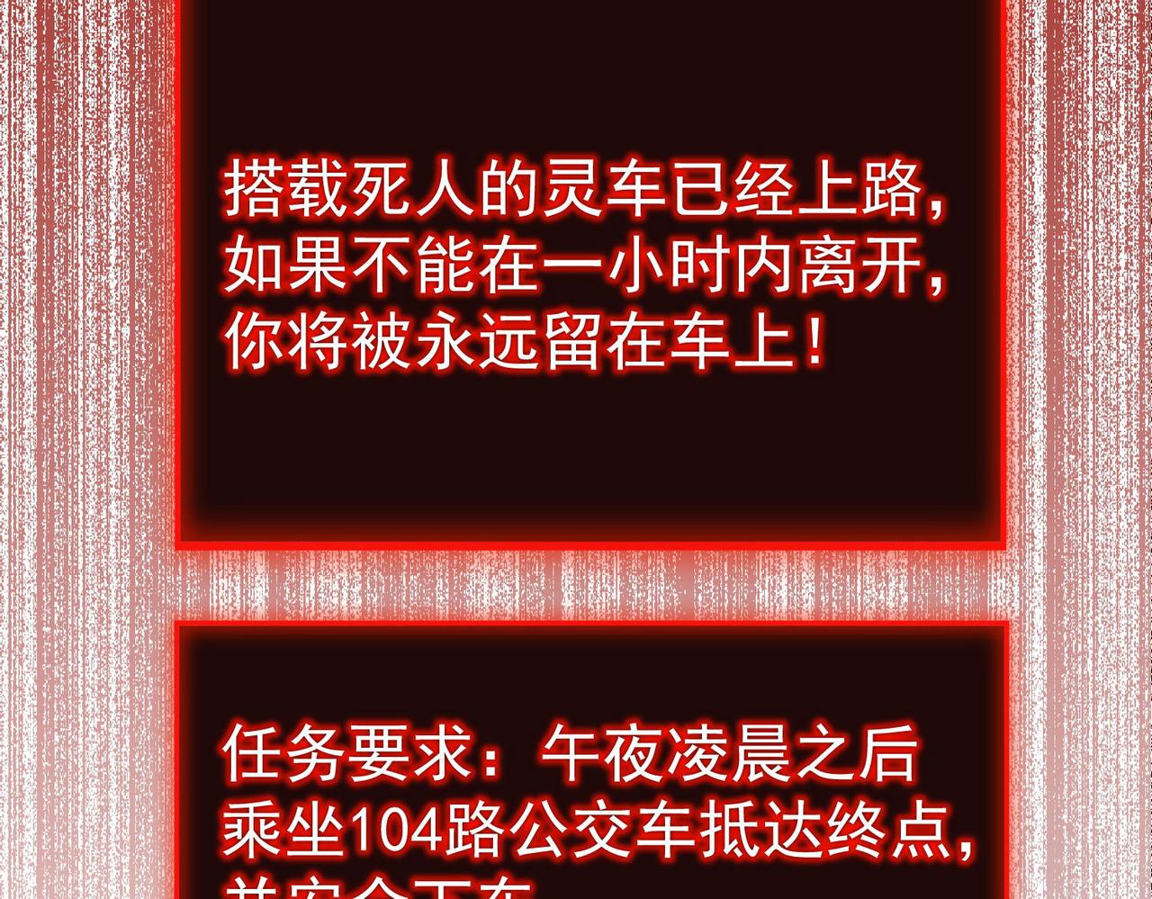 第167话31