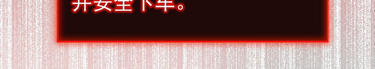 第167话32