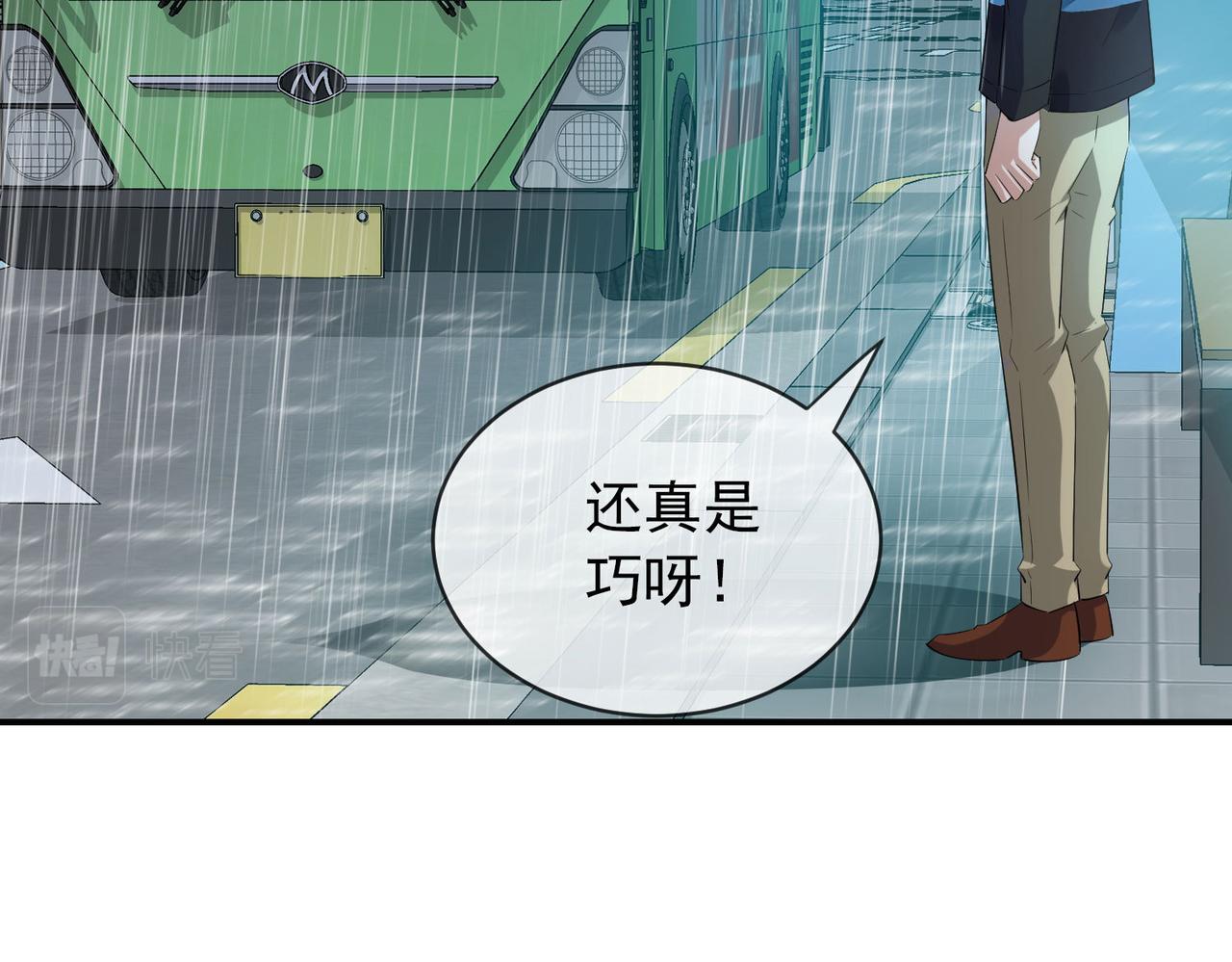 第167话34