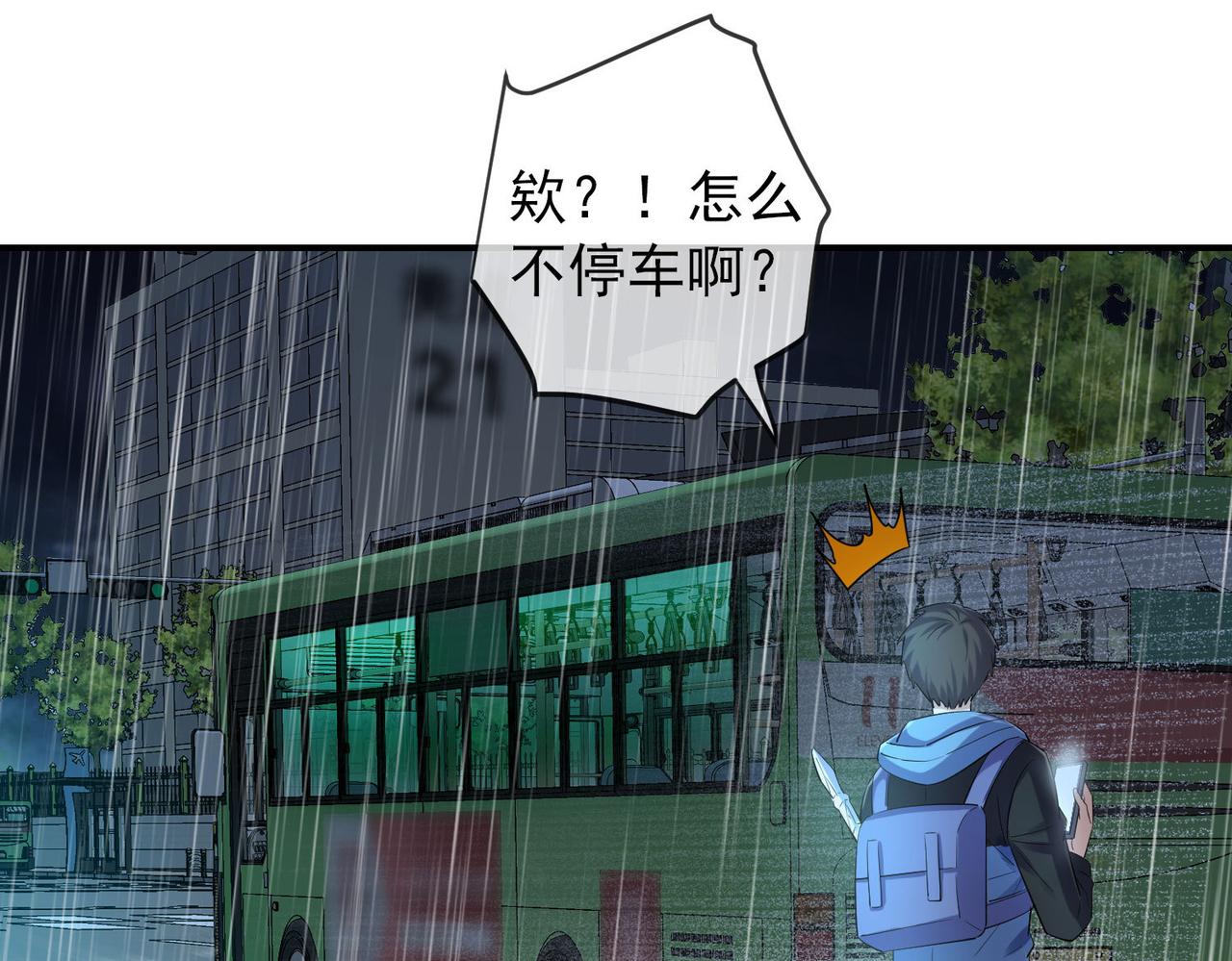 第167话36