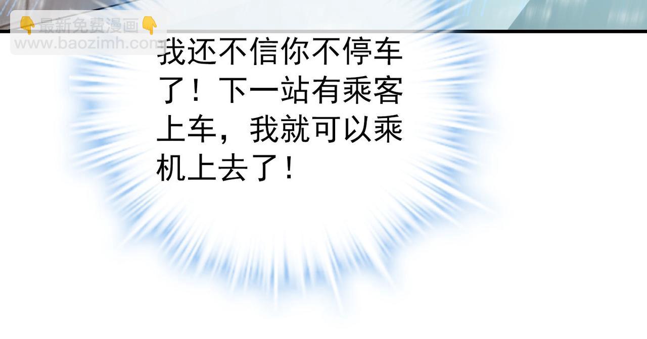 第167话42