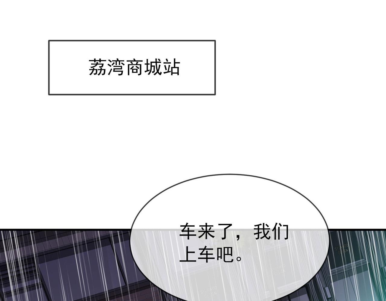 第167话43