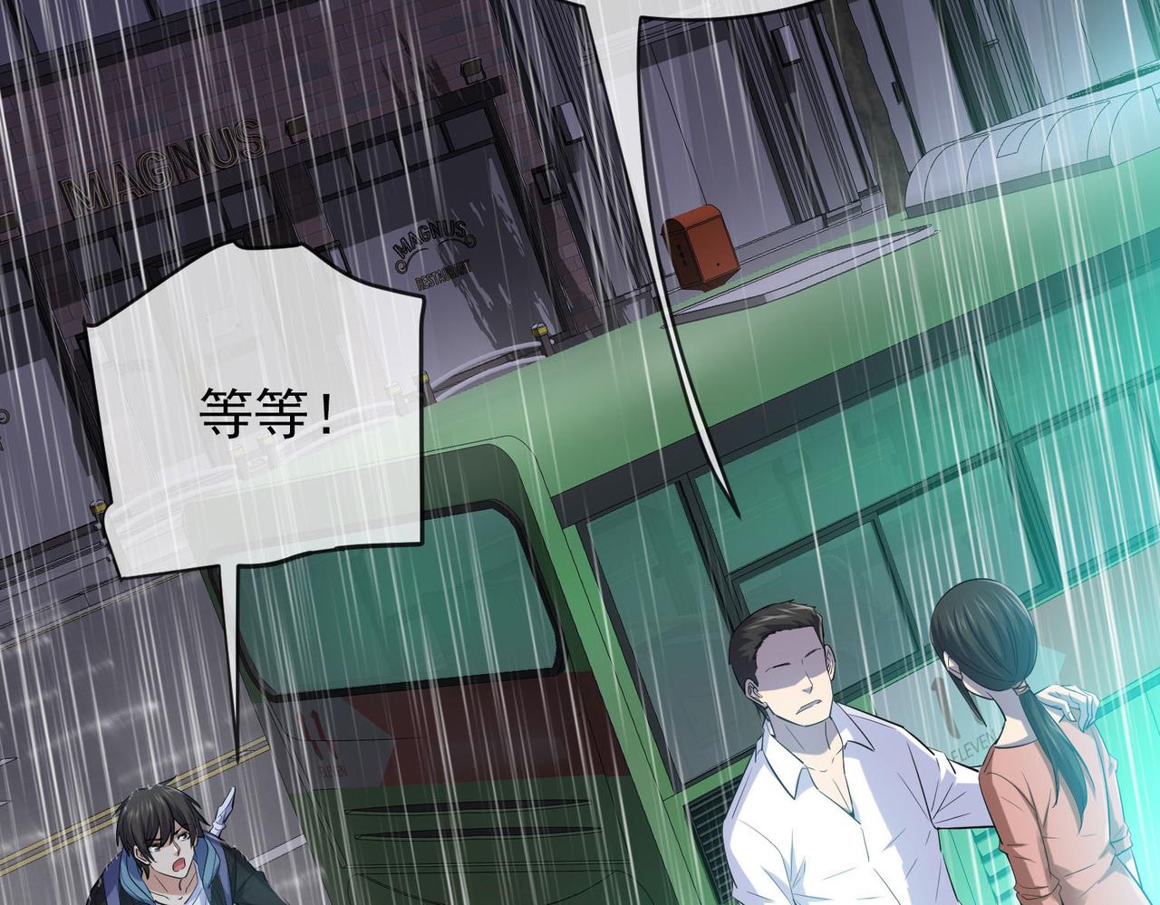 第167话44