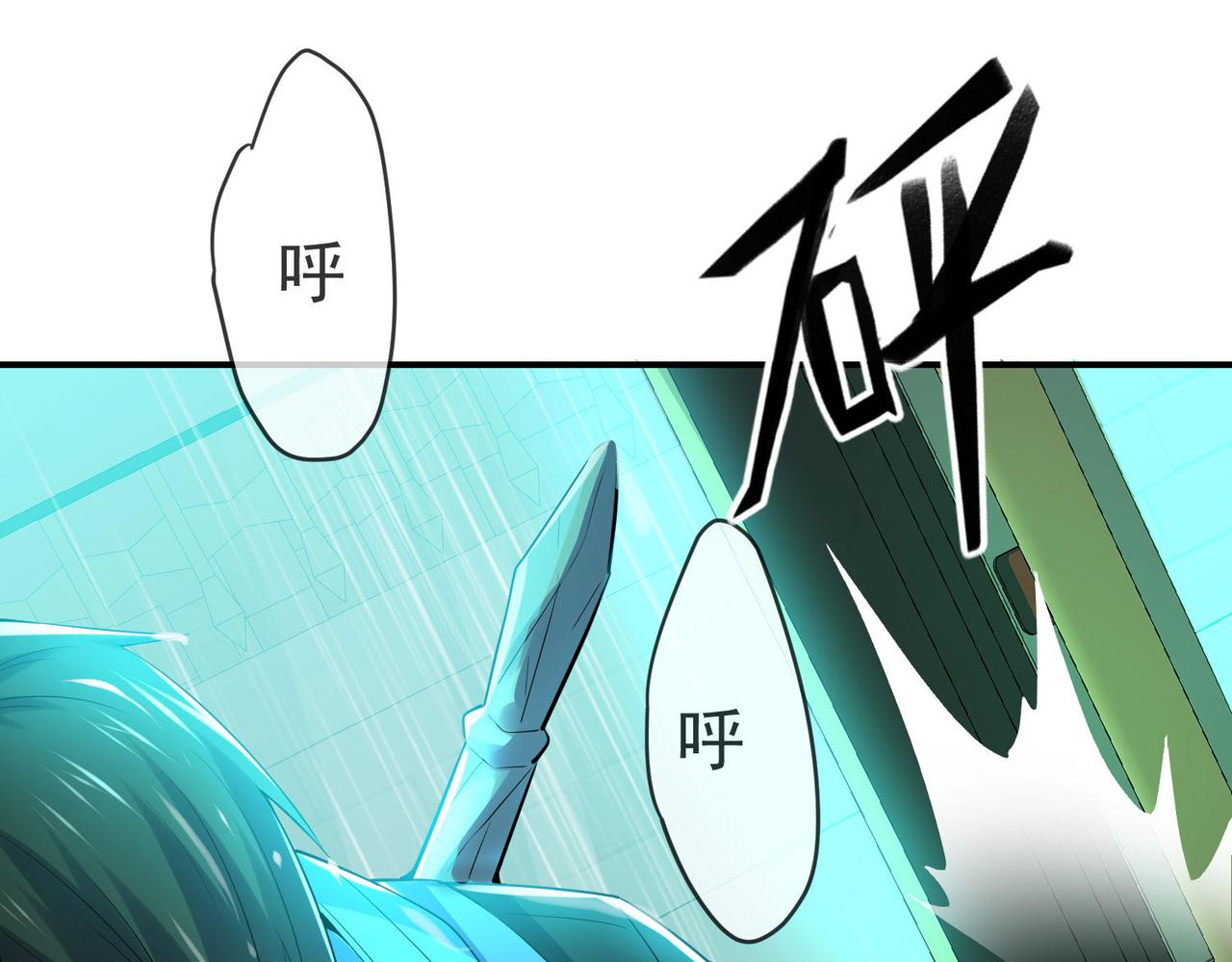 第167话46