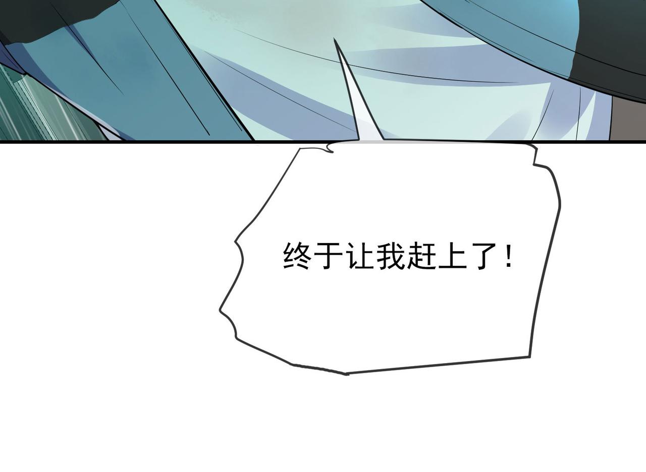 第167话48