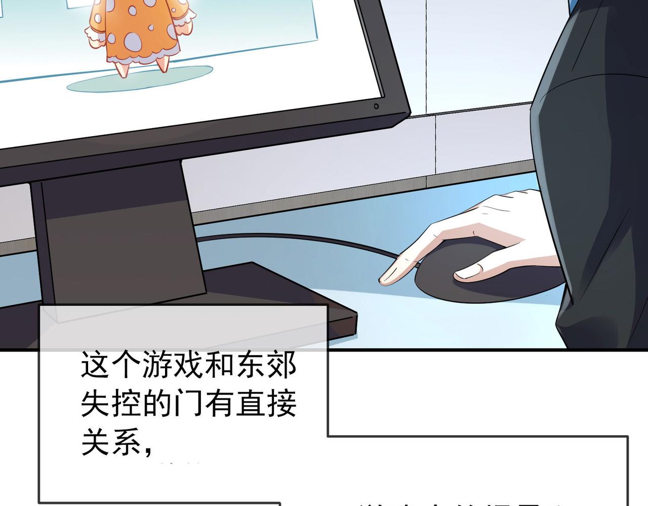 第167话5